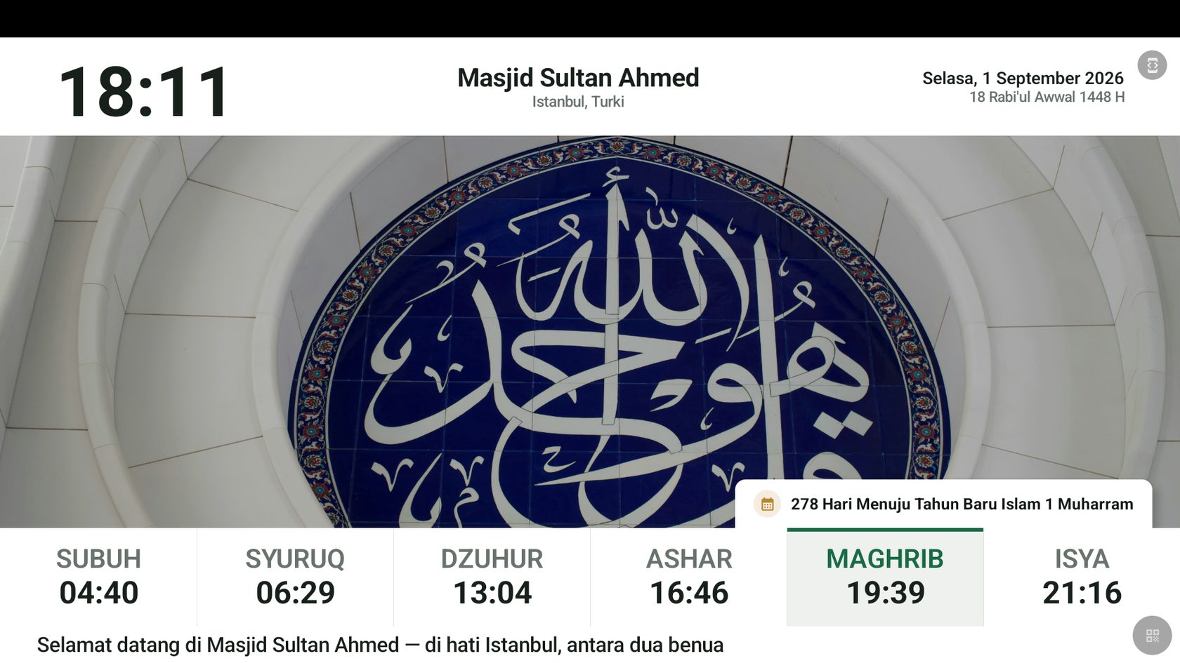 Masjid Display TV Horizon Theme